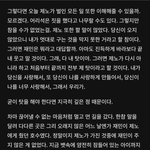 [NCT즌] 이틈에 포타추천 제발 봐줘