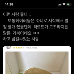 [이것좀봐줘] 우리 학원 <b>쌤</b> ㅈㄴ웃김ㅋㅋ