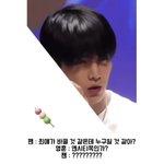 더보이즈 <b>영훈</b> 이거 개웃겨