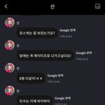 [에이티즈] <b>유스케</b> 8명 나가고 싶대