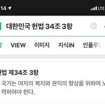 [꼭조언부탁] 나 완전 <b>온몸</b>에 털남