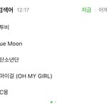 [BTOB] 오 <b>멜론</b>
