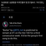 스압주의)방탄 빌보드 1위에 현실 미국인들 반응.jpg