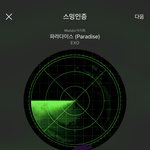 [EXO] <b>올</b><b>팬</b>들은