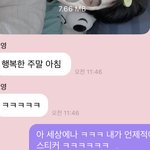 [NCT즌] 도프들아 도블