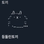 [NCT즌] 새삼 나 <b>모에</b>화에 진심이였던 거임...