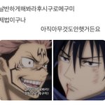 진짜 정기적으로 계속 <b>염탐</b>하는 애들은