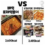 [댓글부탁해] 이거 남자친구 있는 거 같음?