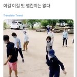 [NCT즌] 뒷북이긴한데 이 맛 <b>챌린지</b> 진짜 쩐다