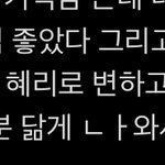 [NCT즌] 헐 <b>드라마</b> 예측?!