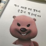 ㅇㄸ 내 역사 정리노트 표지임..
