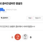[NCT즌] 진심 처음 <b>나올</b>때 기사에 40명 어쩌구 해서 이랬음