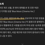 [BTOB] <b>킹</b>덩 이름 넣었네 ㅋㅋㅋㅋㅋ