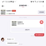 [댓글부탁해] <b>번장</b> 이거 사기같냐?