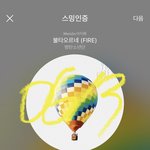 [방탄소년단] 헐 <b>모야</b>