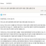 <b>리아</b> 무혐의