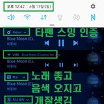 [BTOB] 타팬 스밍 인증하고 가요