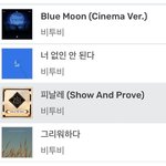 [BTOB] 벅S 1위 <b>유지</b>하면서 피날레 17업