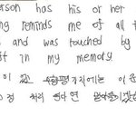반성문에 유서 쓰고 <b>투신</b>한 여고생