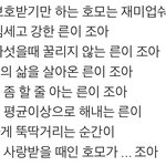 [NCT즌] 이<b>거동</b>맠이잖아...