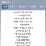 [BTOB] 그 날 생각난다 <b>민혁</b>아!!!