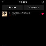 [BTOB] 바입으도 있지롱