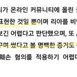 리아? <b>독해력</b>이 딸리는 사람들을 위해서 경찰 말을 쉽게 풀이