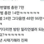 [모두드루와] 무슨 <b>예언가</b>세요 ㅋㅋㅋ
