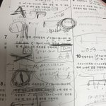 [ㅈㄱㄴ] 나 아까 학원에서 문제푼거