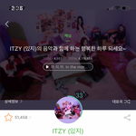 [모두드루와] 잇지 리아 무혐의 <b>처분</b> 빼박이네