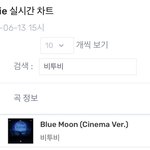 [BTOB] 진희 업, 벅수 <b>살짝</b> 다운