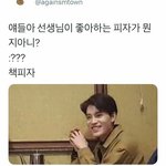 [NCT즌] 문탤 <b>담임</b> 재질 조카 웃김