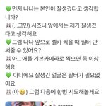 [NCT즌] <b>아아</b>...안대...