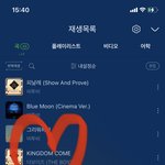 [BTOB] 옆집에 <b>놀러</b>가도 되나 걱정되어서 여기에 써요