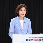 울먹인 나경원 "나 핍박받을 <b>때</b> 같이 싸웠나?"