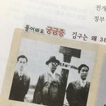 [드루와] 김구선생님 조카 <b>힙</b>하다