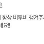 [더보이즈] 나 이 말이 너무 좋다
