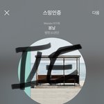 [방탄소년단] 애<b>도리</b> 광고 보는데