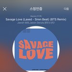 [방탄소년단] 덕이 음성<b>지원</b> ㅋㅋㅋㅋㅋㅋ