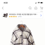 이 똑딱이 <b>담요</b> 쓰는사람 이써?