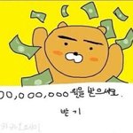 이제 똥 <b>쌀</b> <b>때</b>만 판 한다
