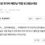 [NCT즌] 해찬님 직캠 추천 좀 더해주세요