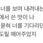 <b>작사</b> 어떰