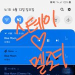 [BTOB] 스테이ㅡ멜로디 <b>빙의</b>