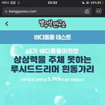 [드루와] 부자는 아니지만 돈 많은 집 애들아 들어와봐