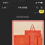 [19] 고<b>딩들</b>아 ㅈㅂ들어와바ㅠㅠ