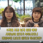 [알약 5화] 갑자기 <b>알</b>바 잘렸을 때 당신의 선택은?!! 퀴즈로...