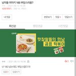 와 얘네 얼마나 <b>도태</b>된거야