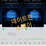 [BTOB] ❣스테이 <b>스밍</b> 돌리고 왔어요❣