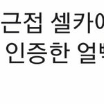 [<b>SF9</b>] 석우 인스타